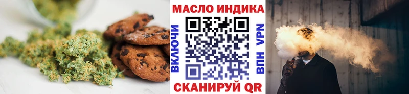 Печенье с ТГК конопля  Южа 