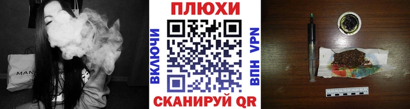 ГАШ Cannabis  Южа 