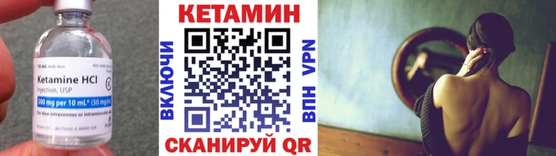 Кетамин ketamine  хочу   дарк нет телеграм  Южа  blacksprut как зайти 