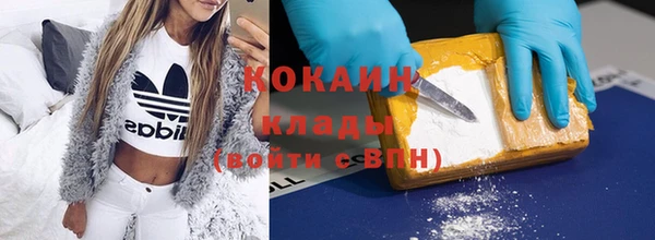 мескалин Осташков