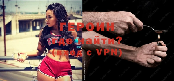 дурь Осинники