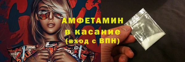 мескалин Осташков