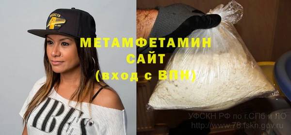 мефедрон Нягань