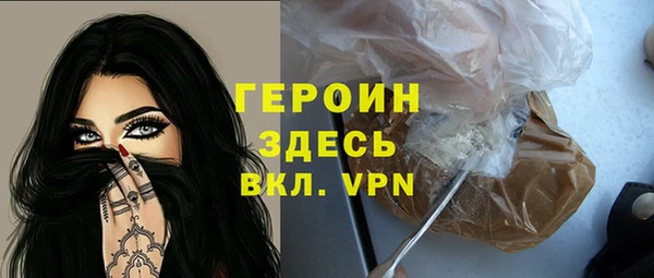 мескалин Осташков