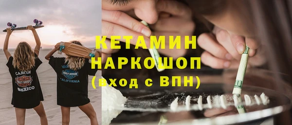 мескалин Осташков