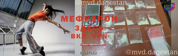 мефедрон Нягань