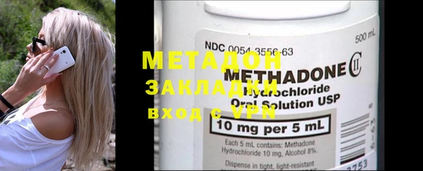 мескалин Осташков