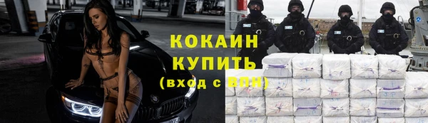 спайс Нязепетровск