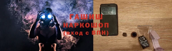 спайс Нязепетровск