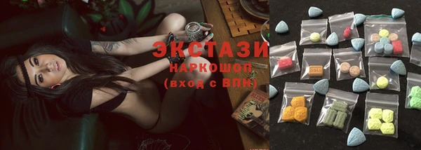мескалин Осташков