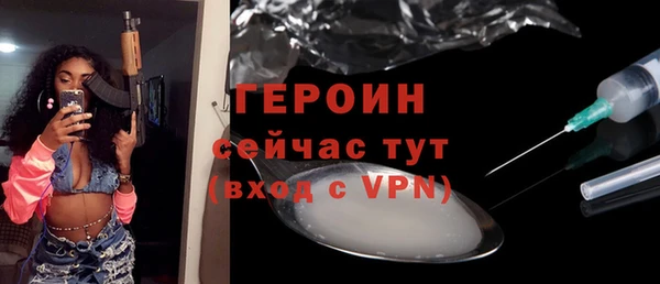 мескалин Осташков