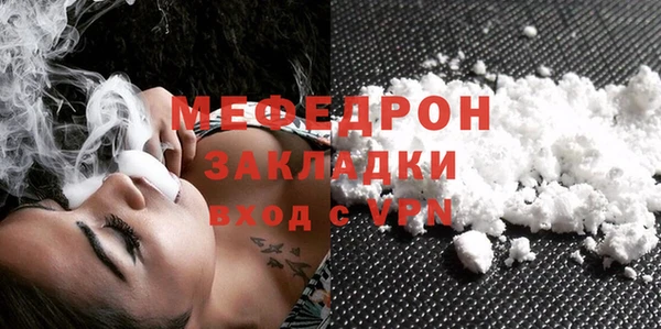 дурь Осинники