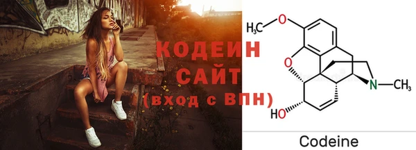 спайс Нязепетровск
