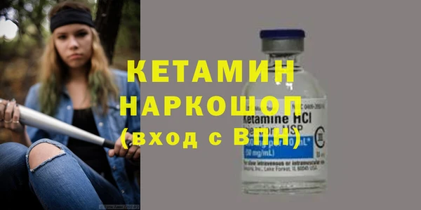 мескалин Осташков