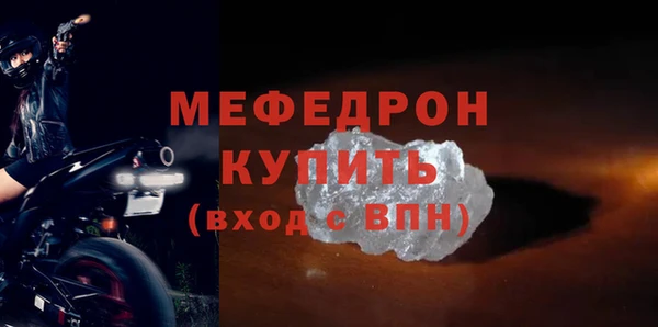 дурь Осинники