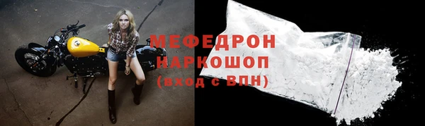 дурь Осинники