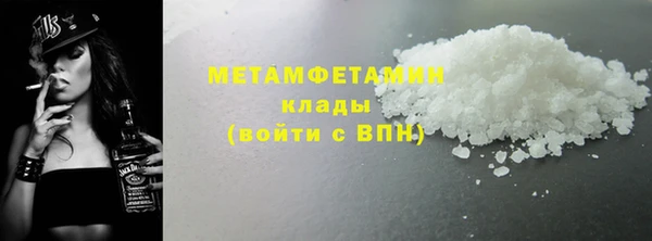 мескалин Осташков