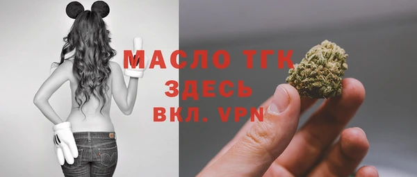 дурь Осинники
