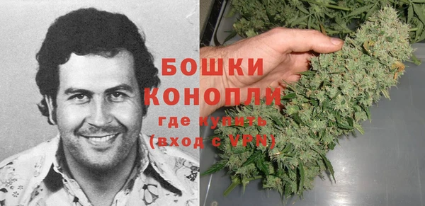 мескалин Осташков