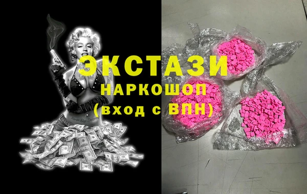 мескалин Осташков