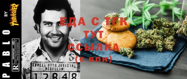 мескалин Осташков