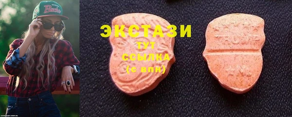 мескалин Осташков