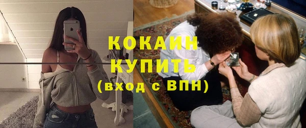 дурь Осинники