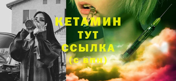 дурь Осинники