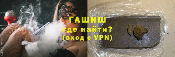 мескалин Осташков