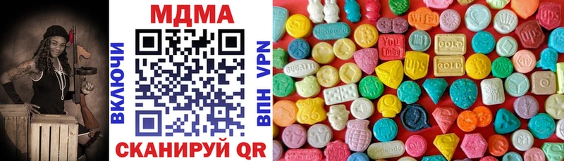 МДМА VHQ  как найти закладки  Южа 