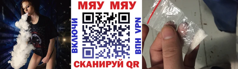 ОМГ ОМГ зеркало  Южа  МЯУ-МЯУ mephedrone 