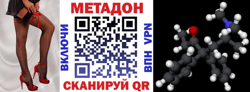 МЕТАДОН мёд  Южа 