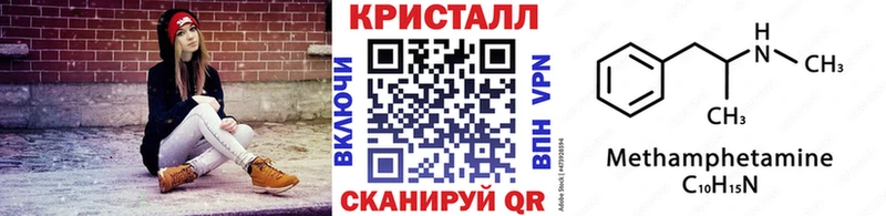 Метамфетамин пудра  магазин продажи наркотиков  Южа 