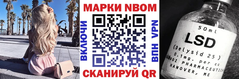 закладка Южа гидра ссылки Наркотические марки 1,5мг