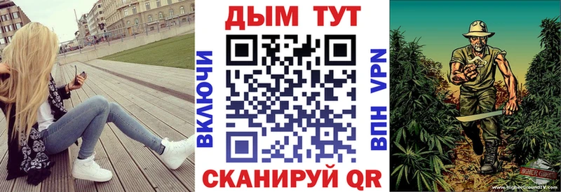 где купить наркотик  Южа  МАРИХУАНА VHQ 